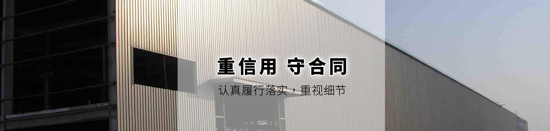鋼結(jié)構(gòu)，金屬儲(chǔ)罐